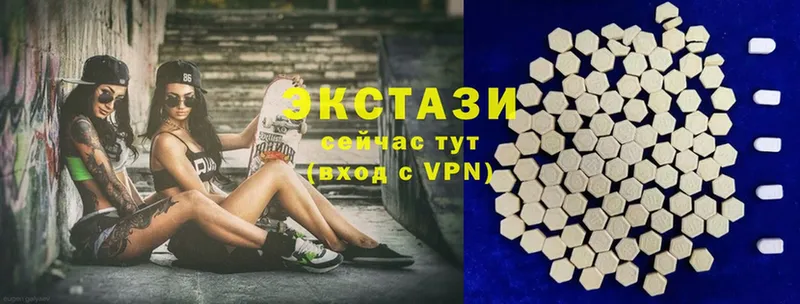 Ecstasy mix  сколько стоит  Будённовск 