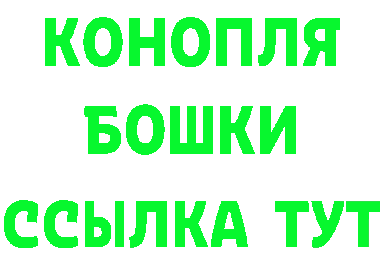 А ПВП мука ONION площадка mega Будённовск