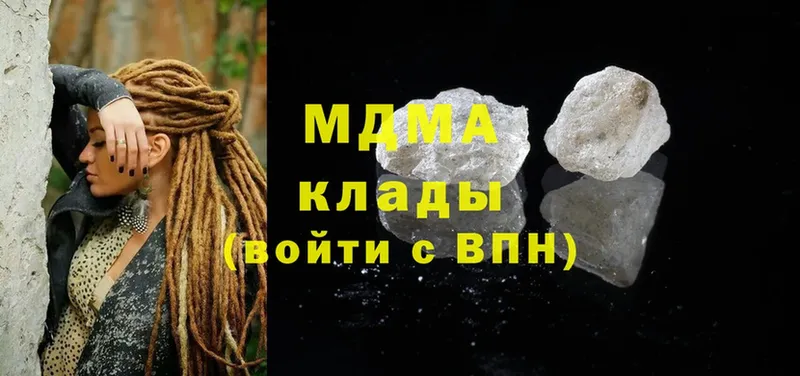 закладки  Будённовск  MDMA молли 